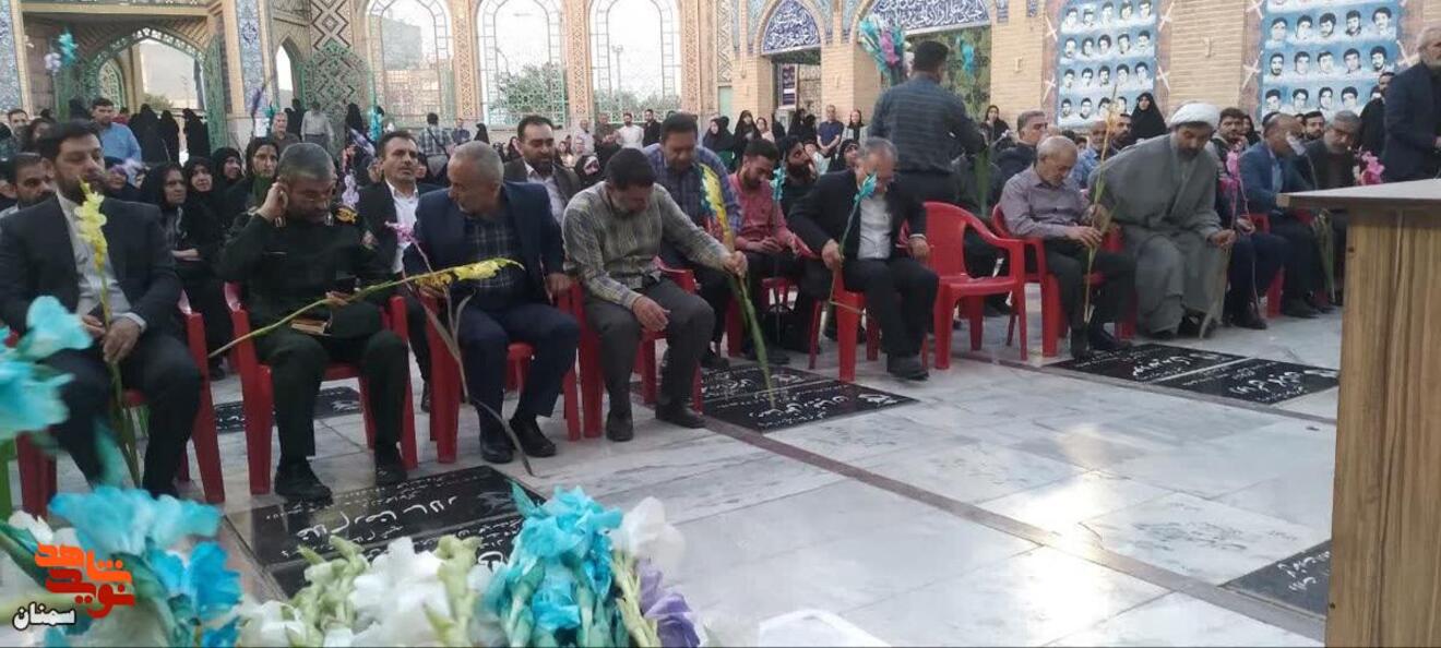 آیین میهمانی لاله‌ها- دوم مهرماه ۱۴۰۵ گلزار شهدای امامزاده اشرف(ع) سمنان
