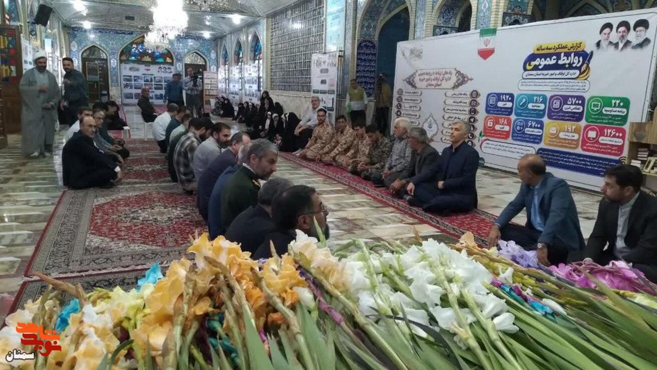 آیین میهمانی لاله‌ها- دوم مهرماه ۱۴۰۵ گلزار شهدای امامزاده یحیی(ع) سمنان