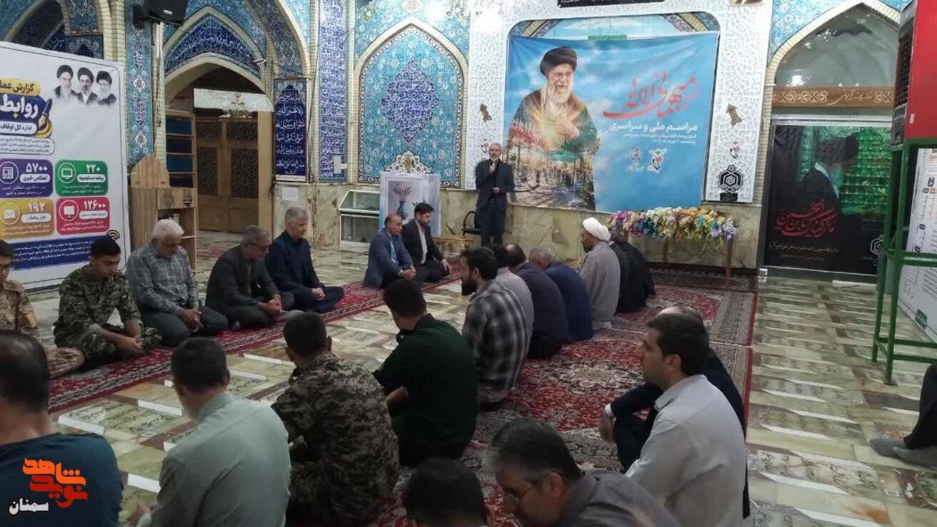 آیین میهمانی لاله‌ها- دوم مهرماه ۱۴۰۵ گلزار شهدای امامزاده یحیی(ع) سمنان