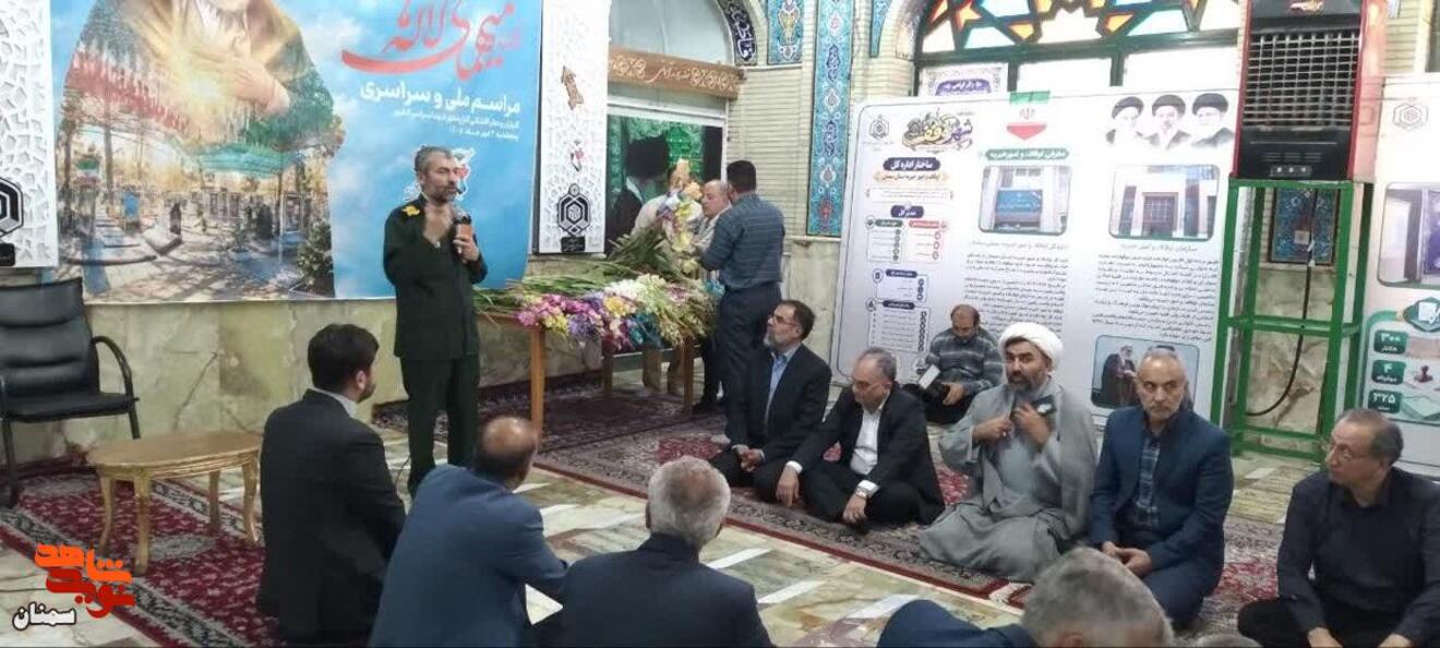آیین میهمانی لاله‌ها- دوم مهرماه ۱۴۰۵ گلزار شهدای امامزاده یحیی(ع) سمنان