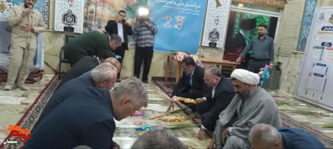 آیین میهمانی لاله‌ها- دوم مهرماه ۱۴۰۵ گلزار شهدای امامزاده یحیی(ع) سمنان