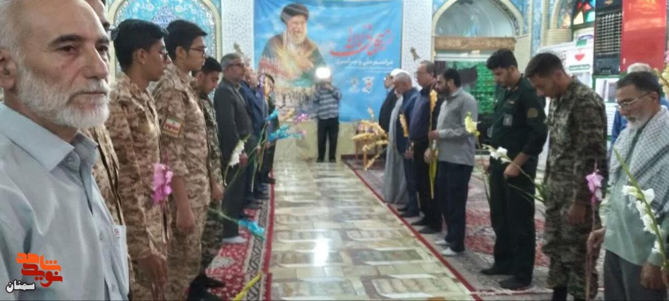 آیین میهمانی لاله‌ها- دوم مهرماه ۱۴۰۵ گلزار شهدای امامزاده یحیی(ع) سمنان