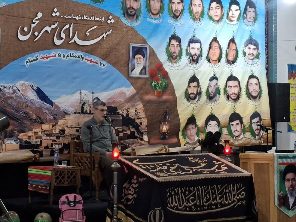 مراسم یادواره شهدای شهر مجن در هفته دفاع مقدس، دوم مهرماه ۱۴۰۵