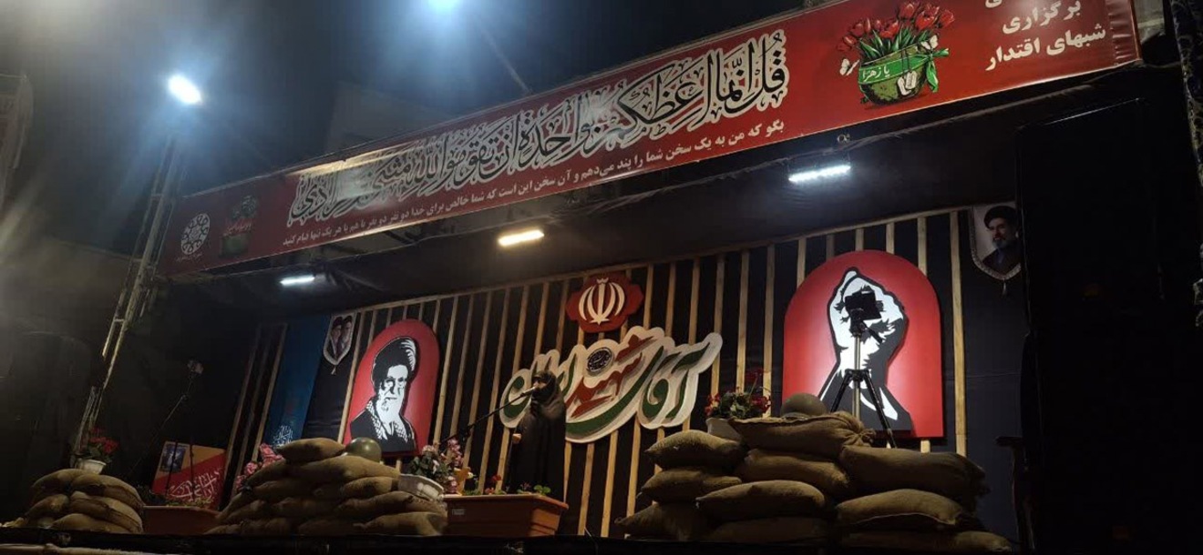مراسم تجلیل از مادران و همسران شهدای شهرستان شاهرود، چهارم مهرماه ۱۴۰۵