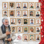 ویژه نامه شهدای مدافع حرم استان گیلان