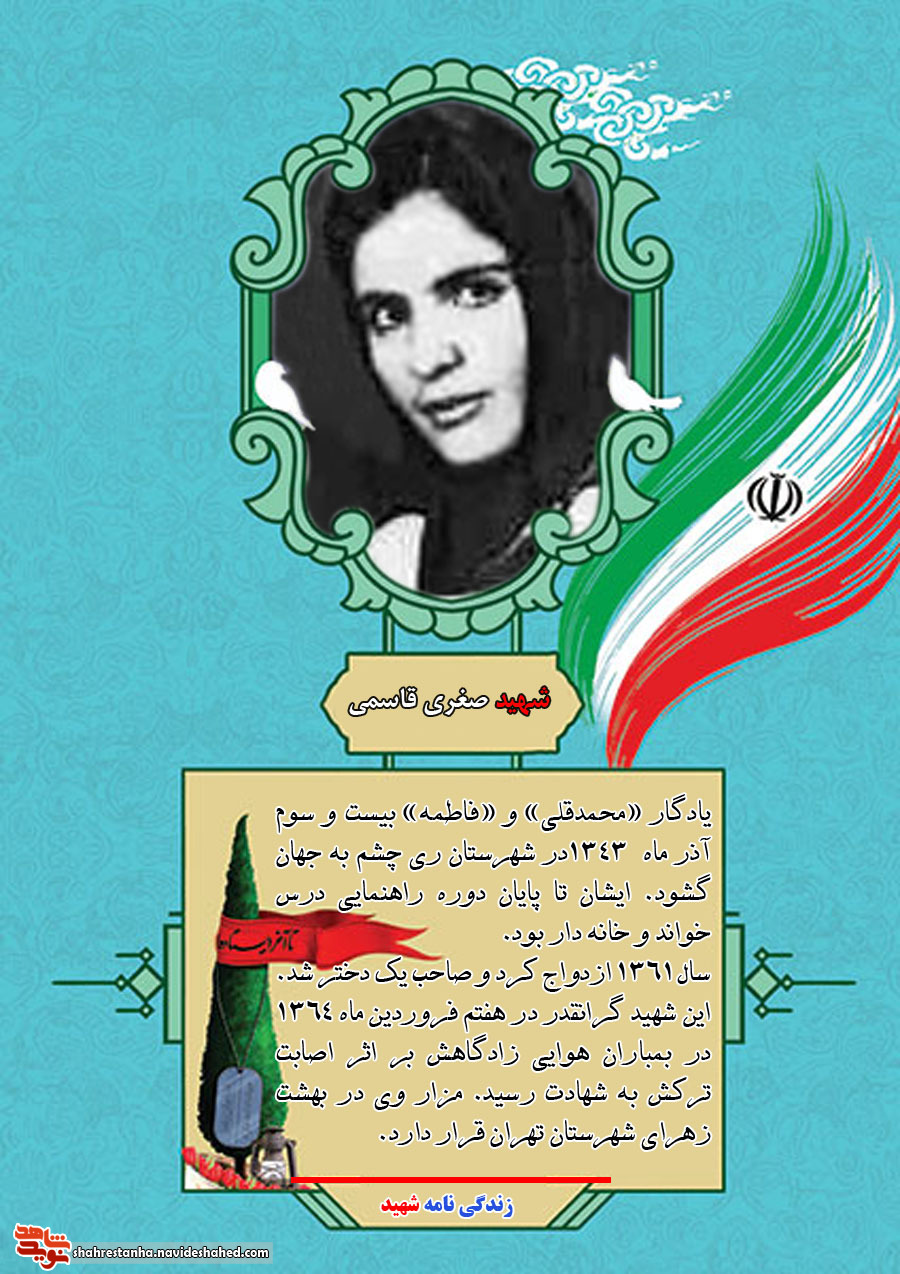 پوستر