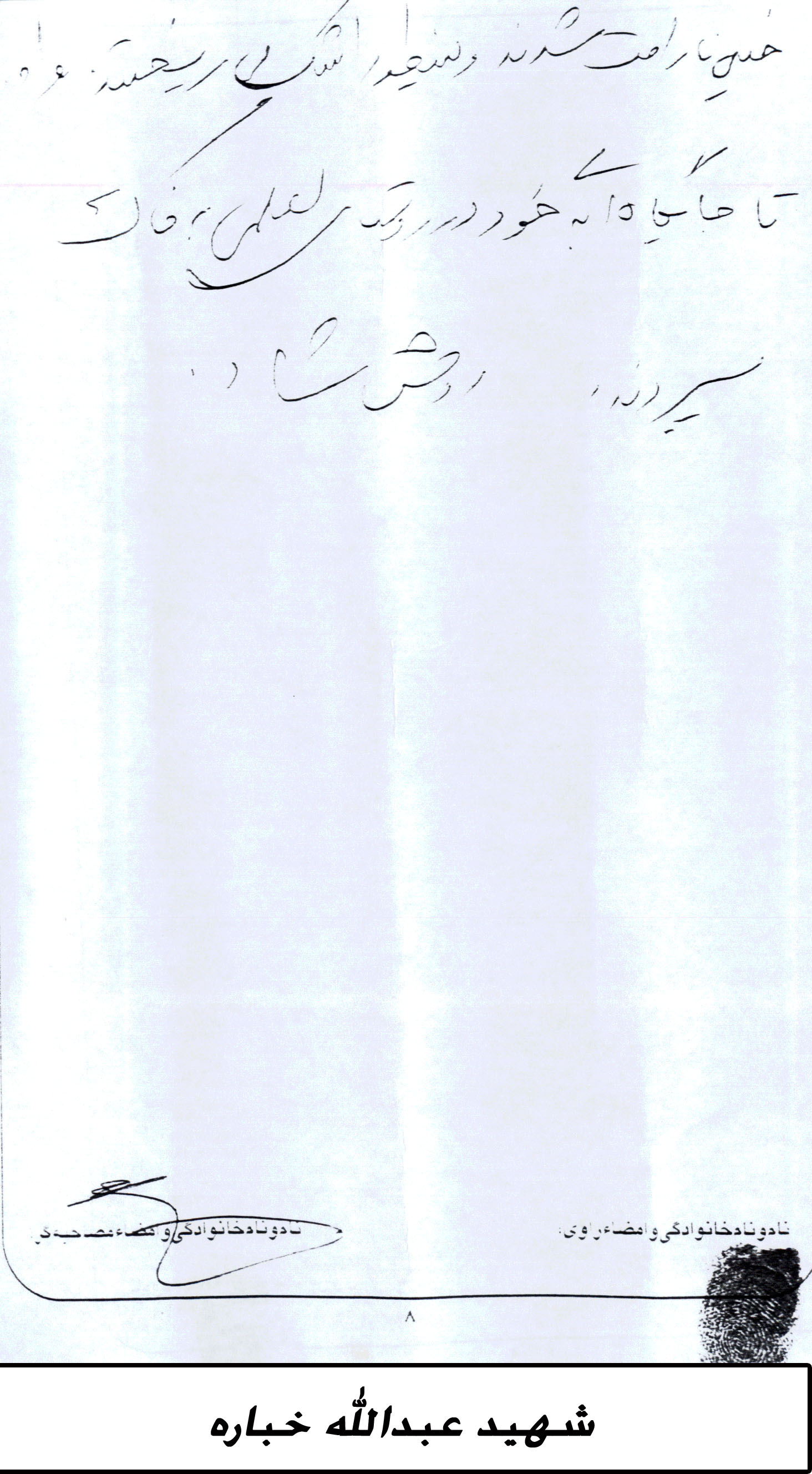 خاطرات