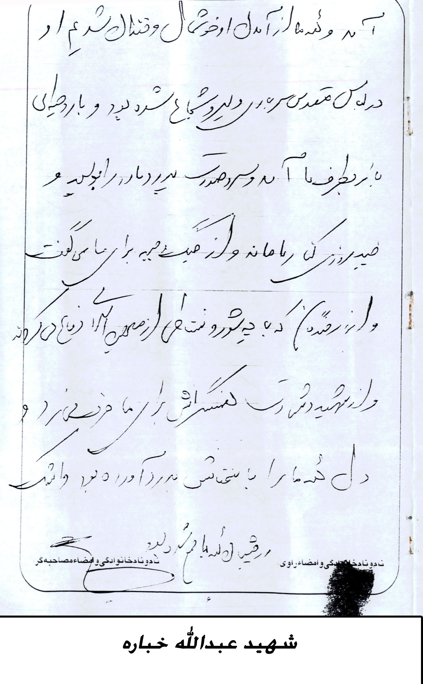 خاطرات