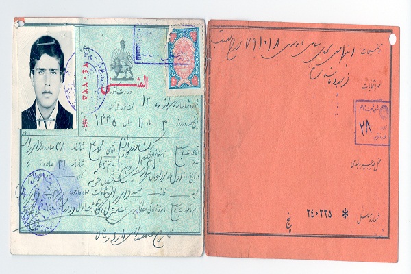 اسناد