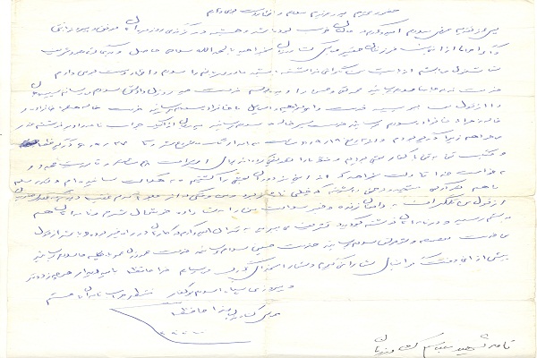 اسناد