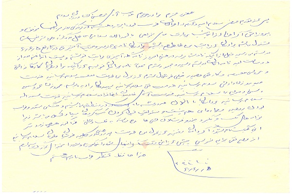 اسناد