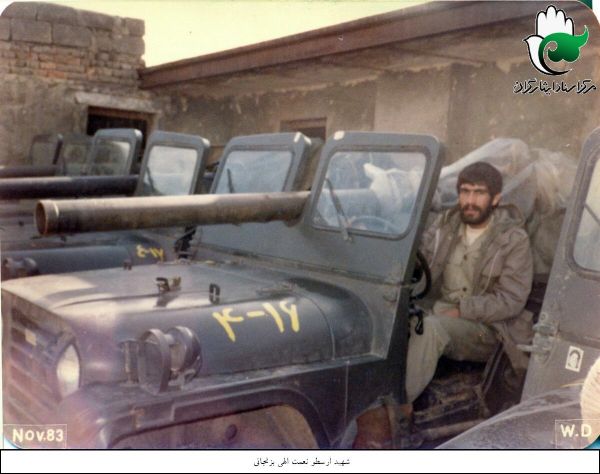 عکس شهید