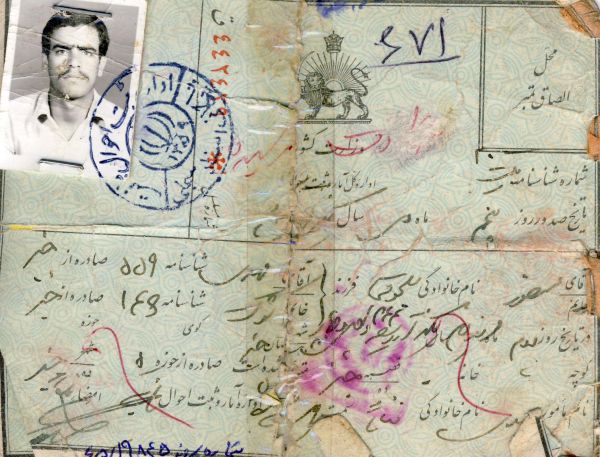 عکس شهید