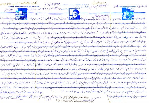 عکس شهید