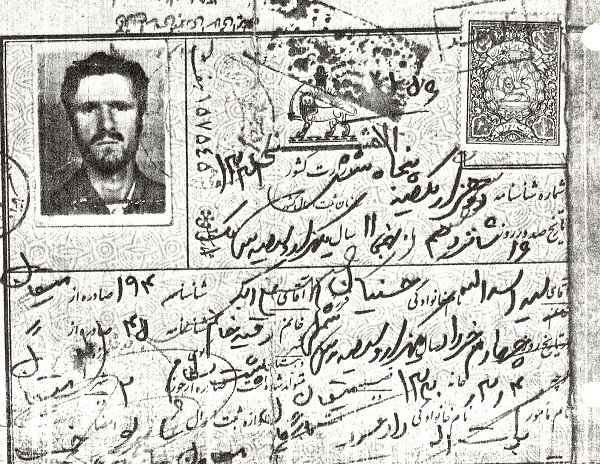 اسناد