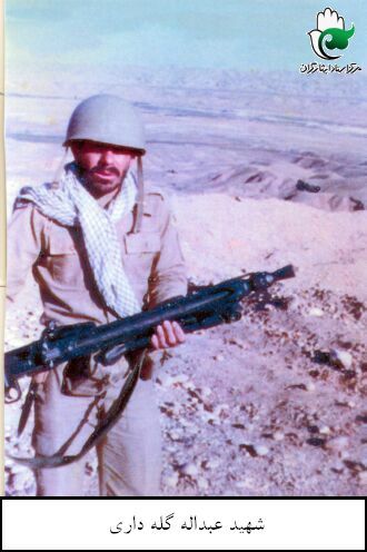 عکس شهید