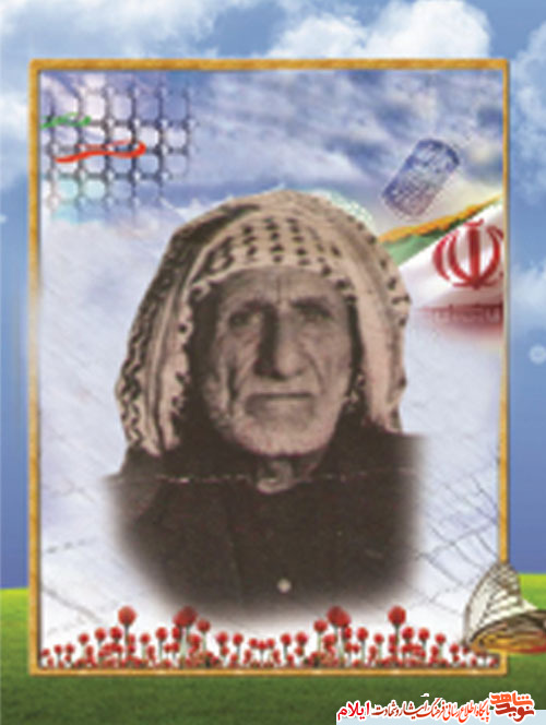 شهید محمد باپیروند