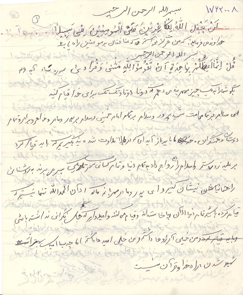 اسناد