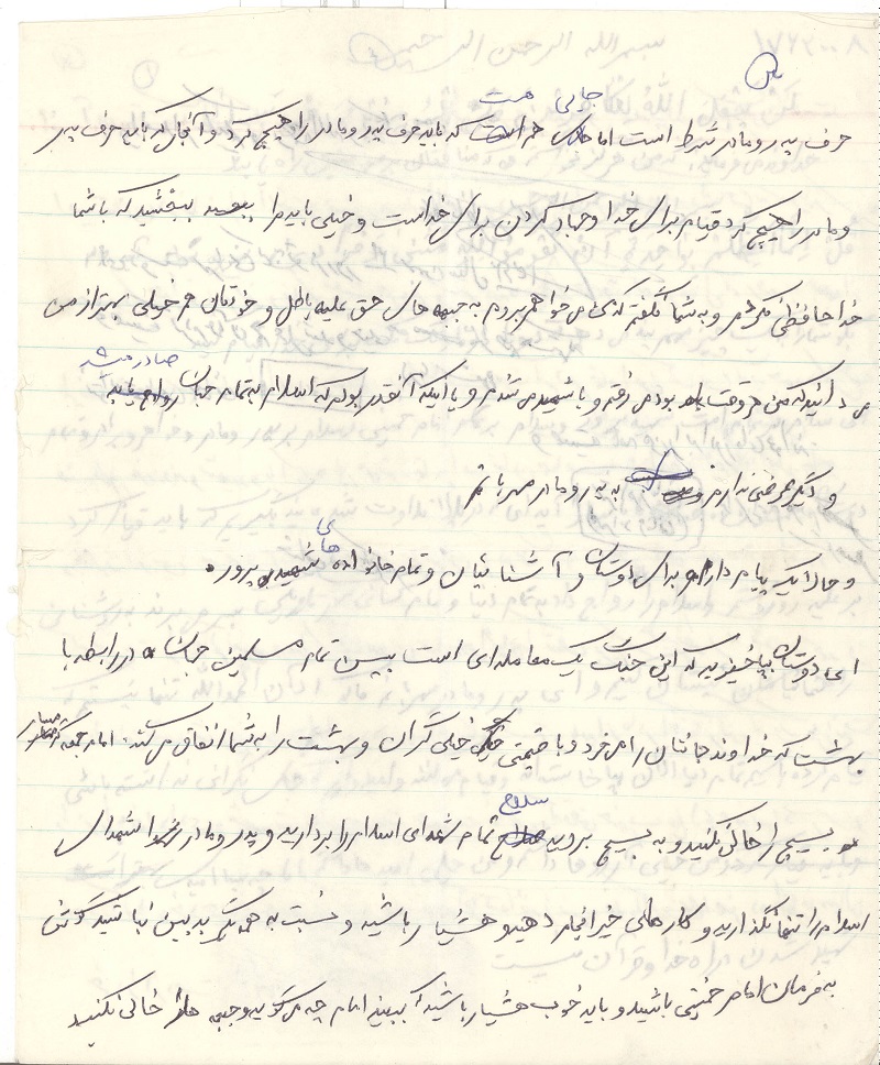 اسناد