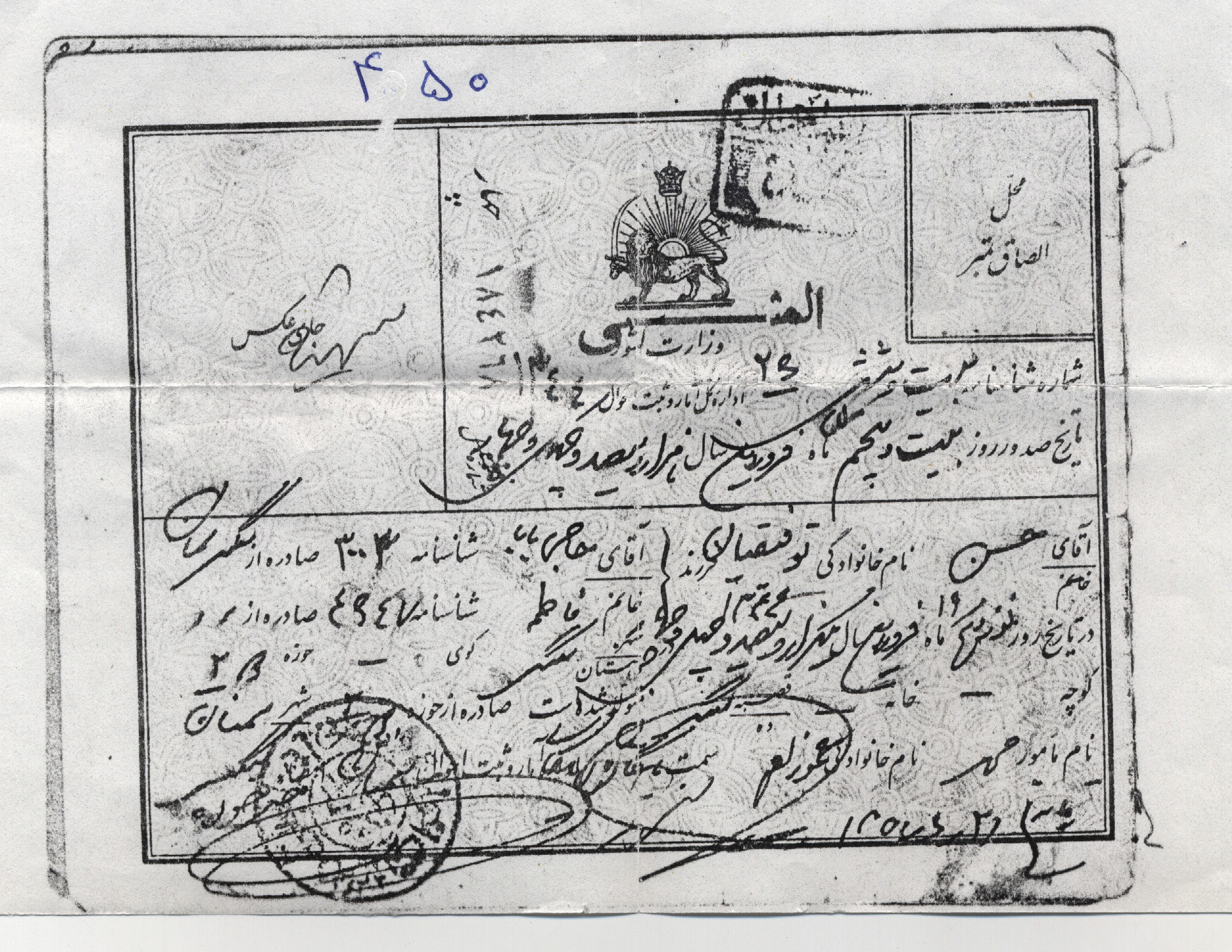 اسناد