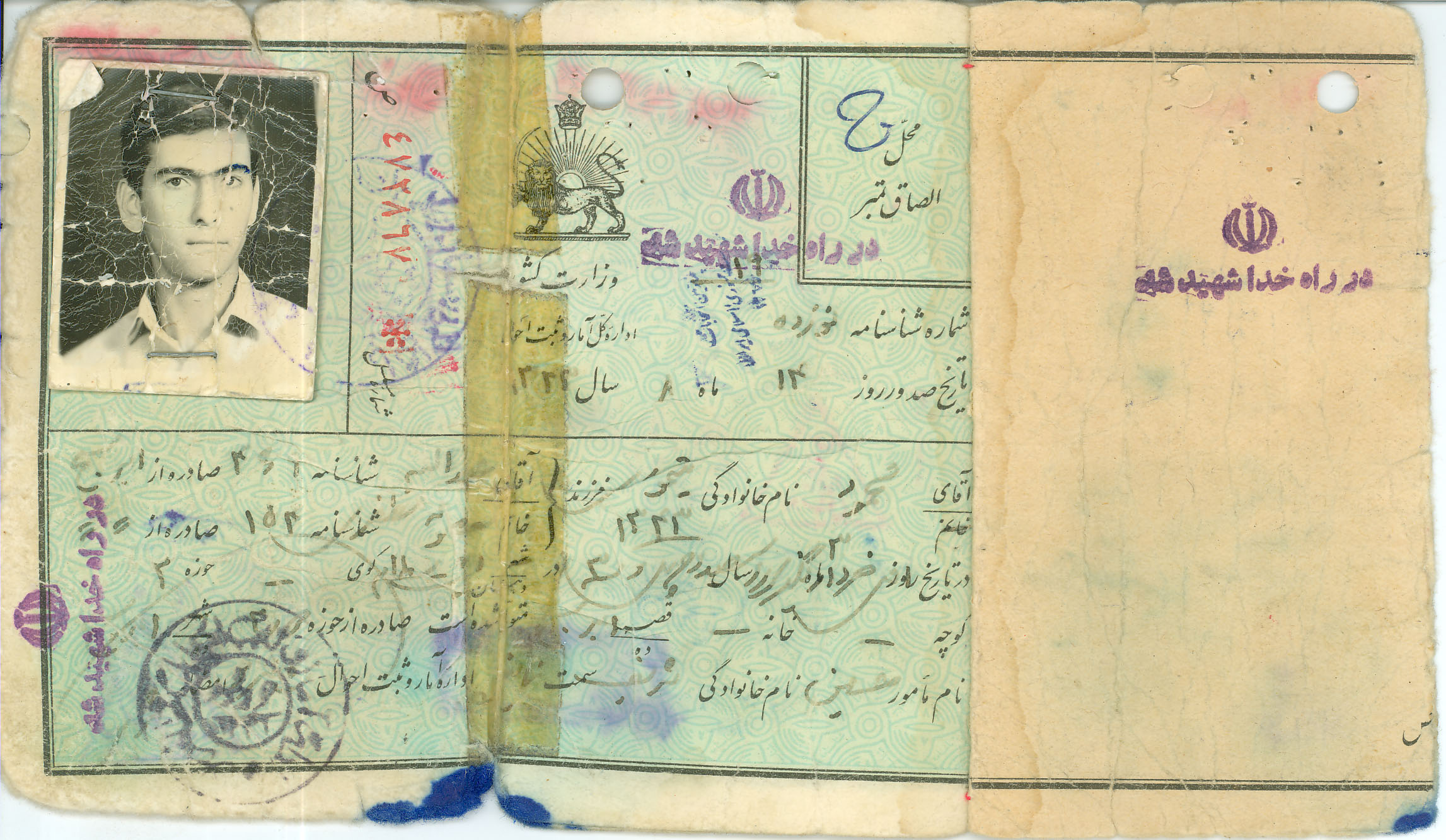 اسناد