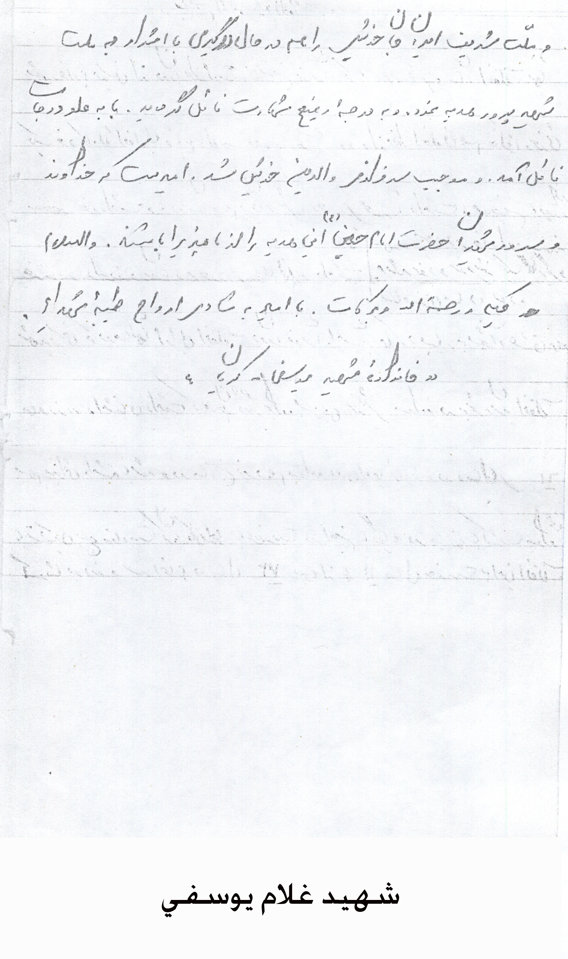 زندگینامه