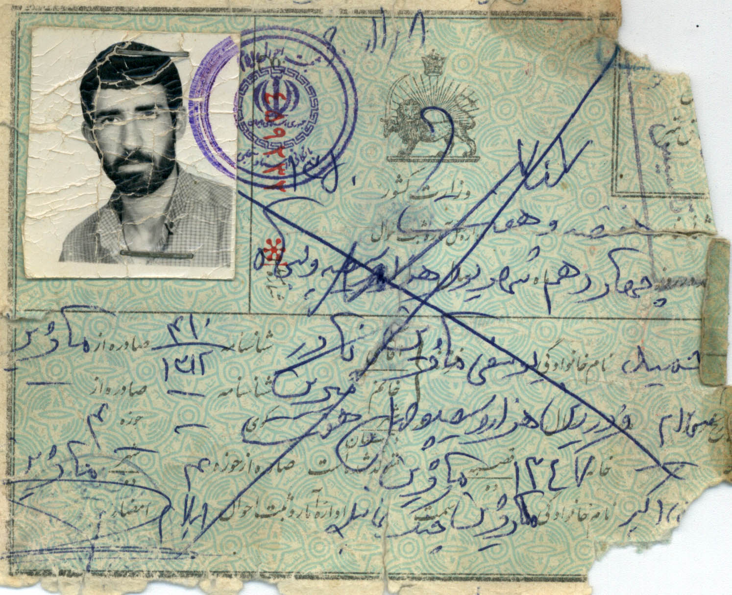 اسناد شهید حمید یوسفی ماژین