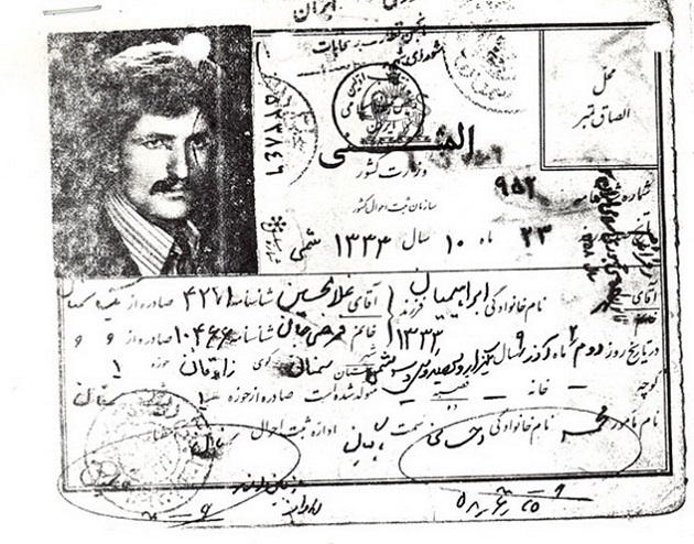 اسناد