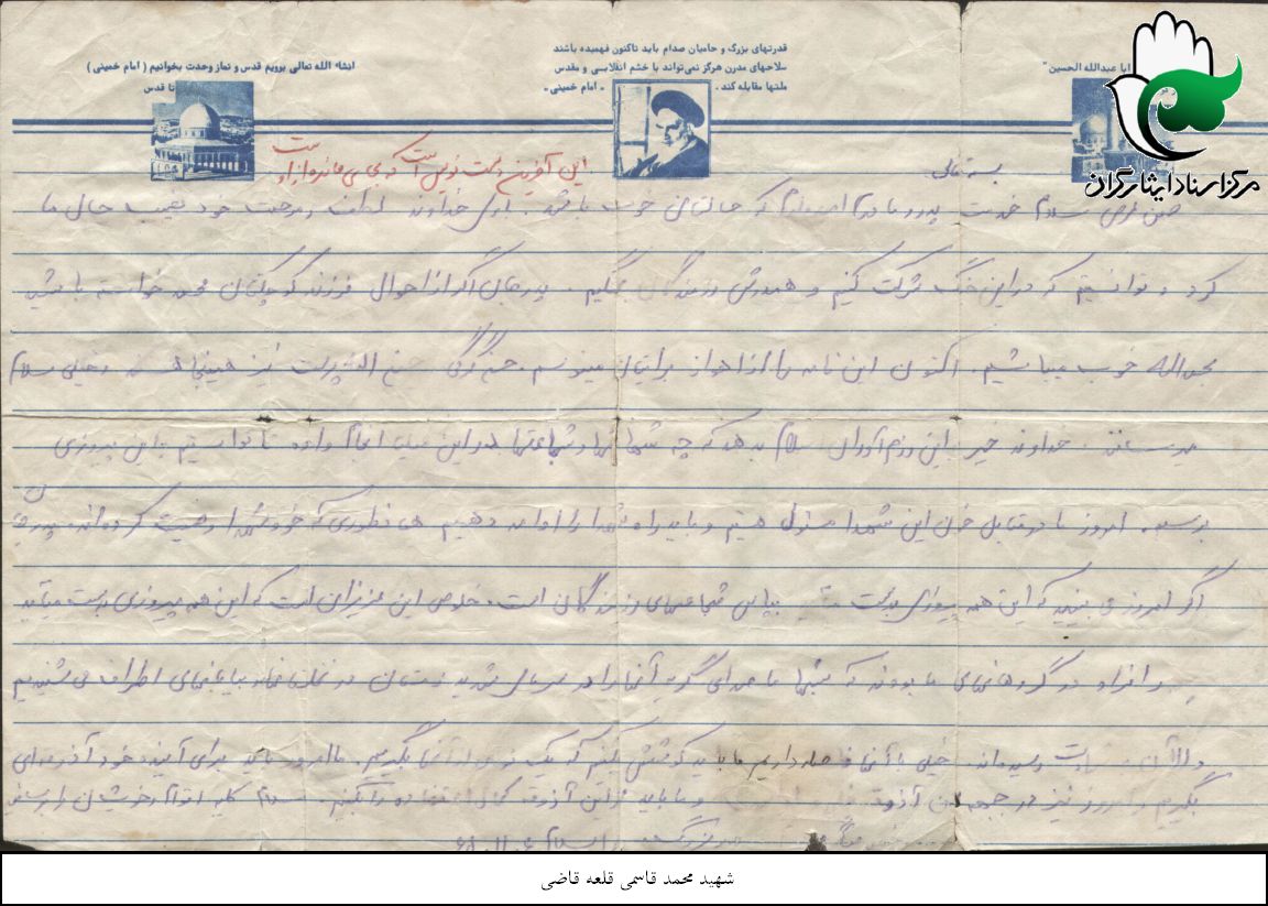 نامه