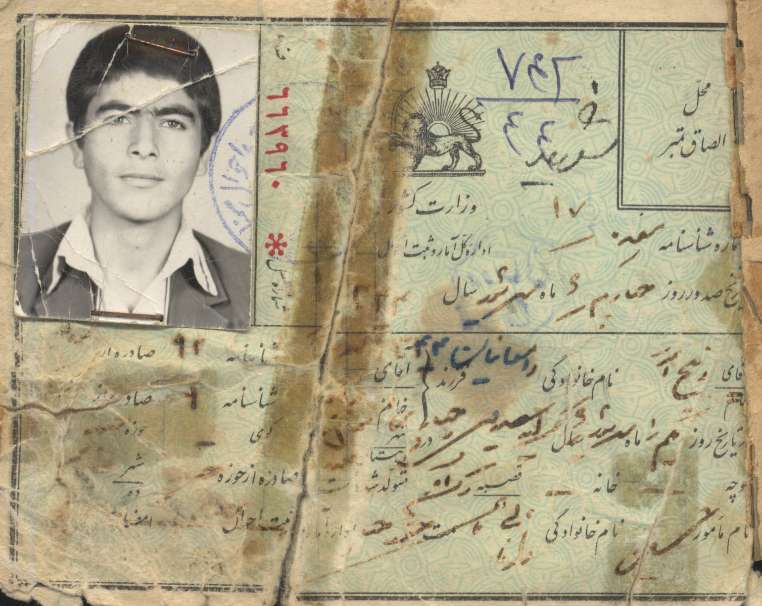 اسناد