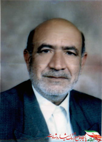 شهيد صيد جعفر زرگوش