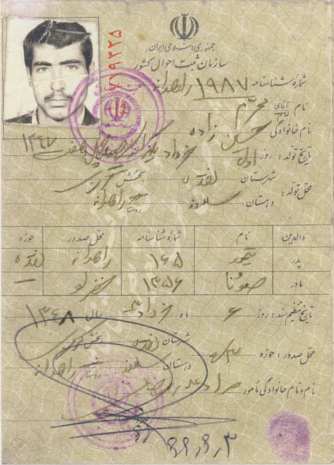 عکس