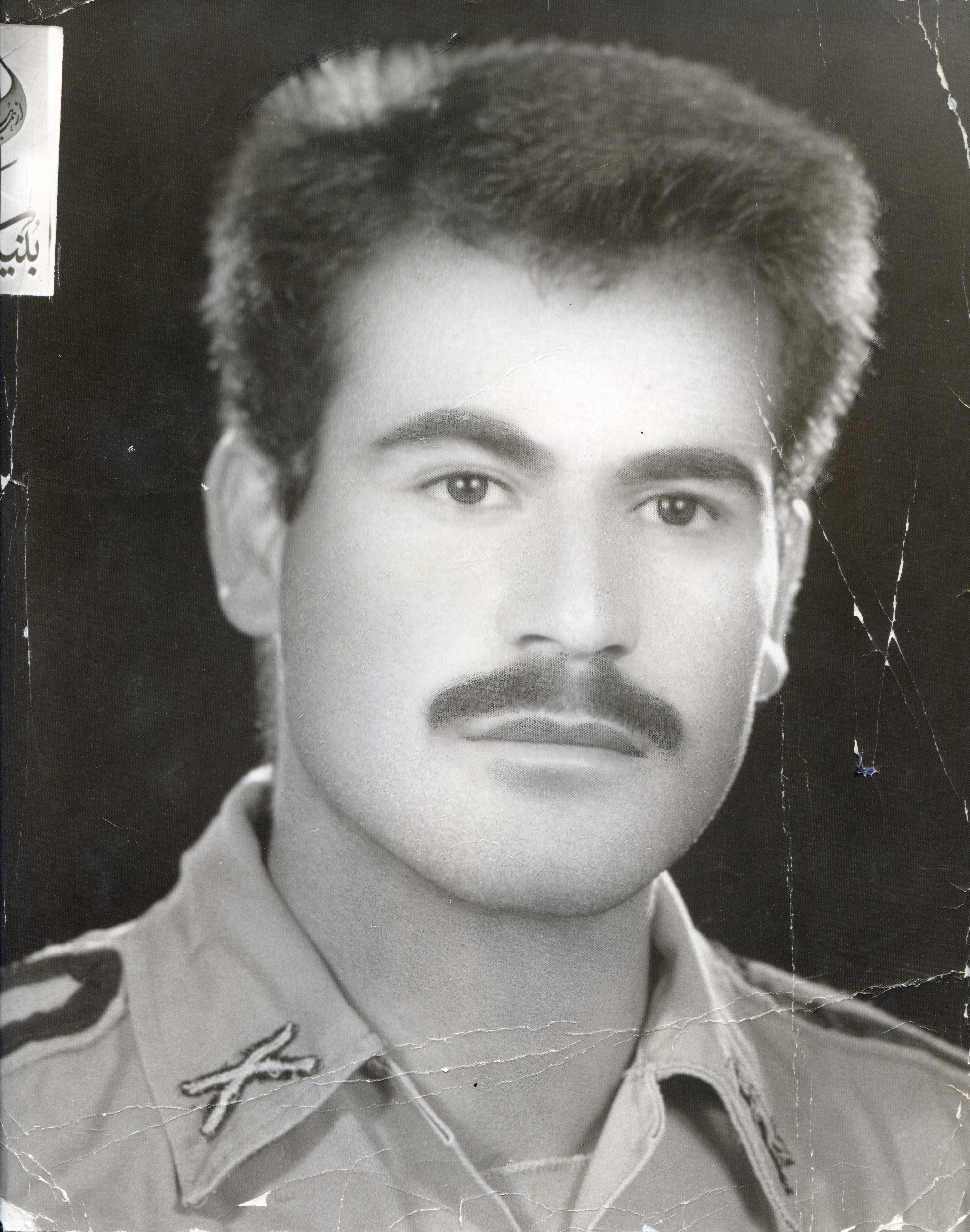 عکس شهید رضا حسن لو
