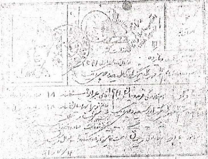 اسناد