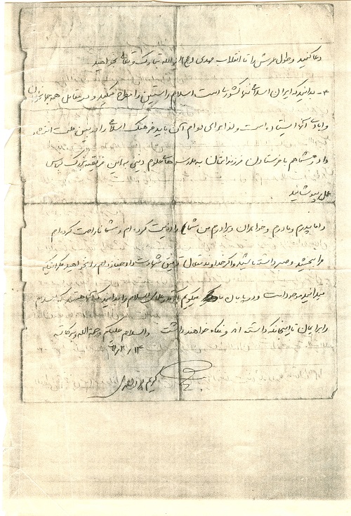 کریم ابراهیم پور احمدی