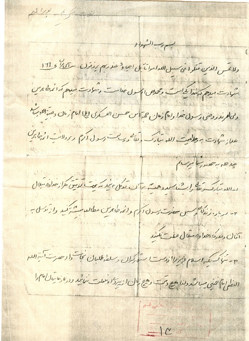 کریم ابراهیم پور احمدی