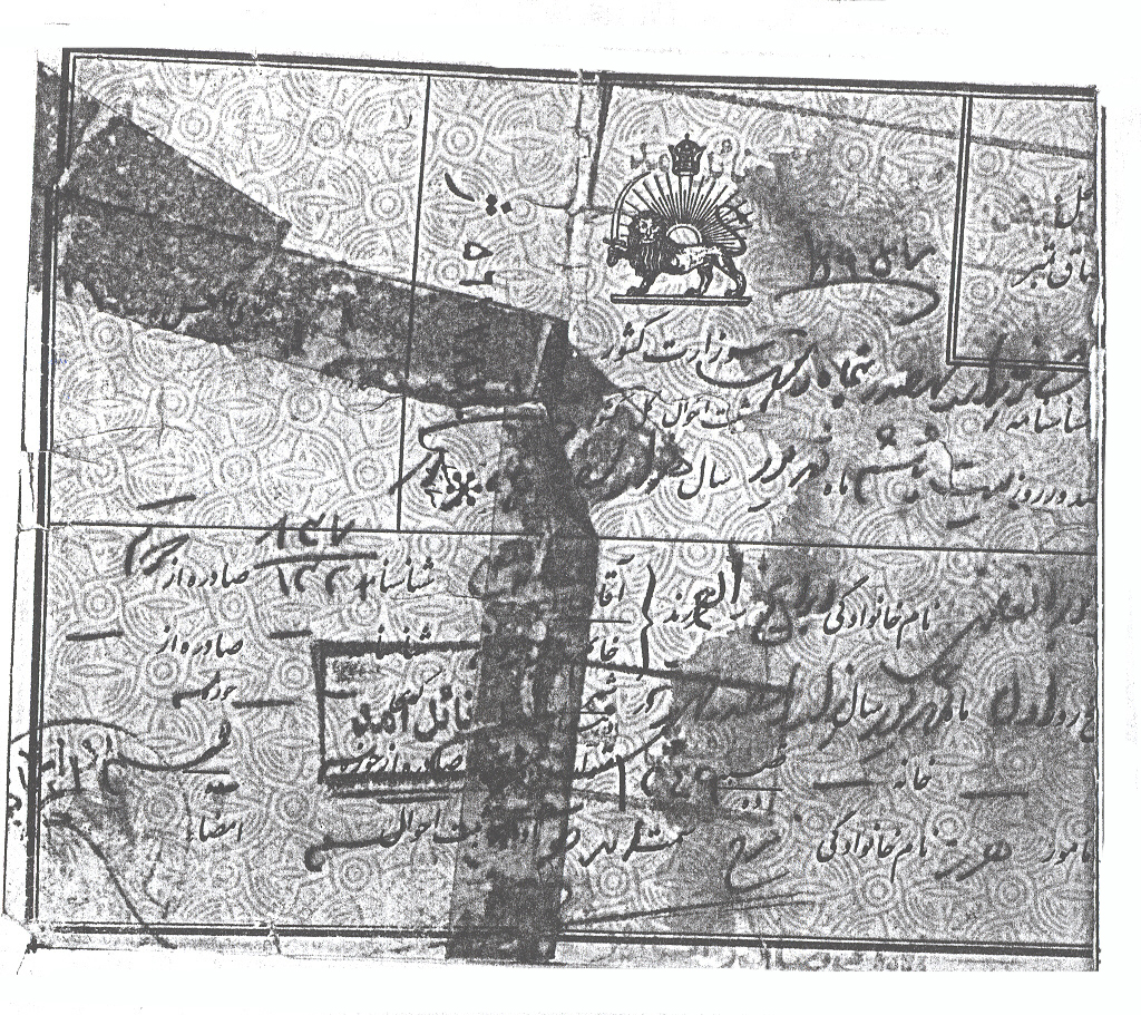 ابوالفضل ابراهیم زاده