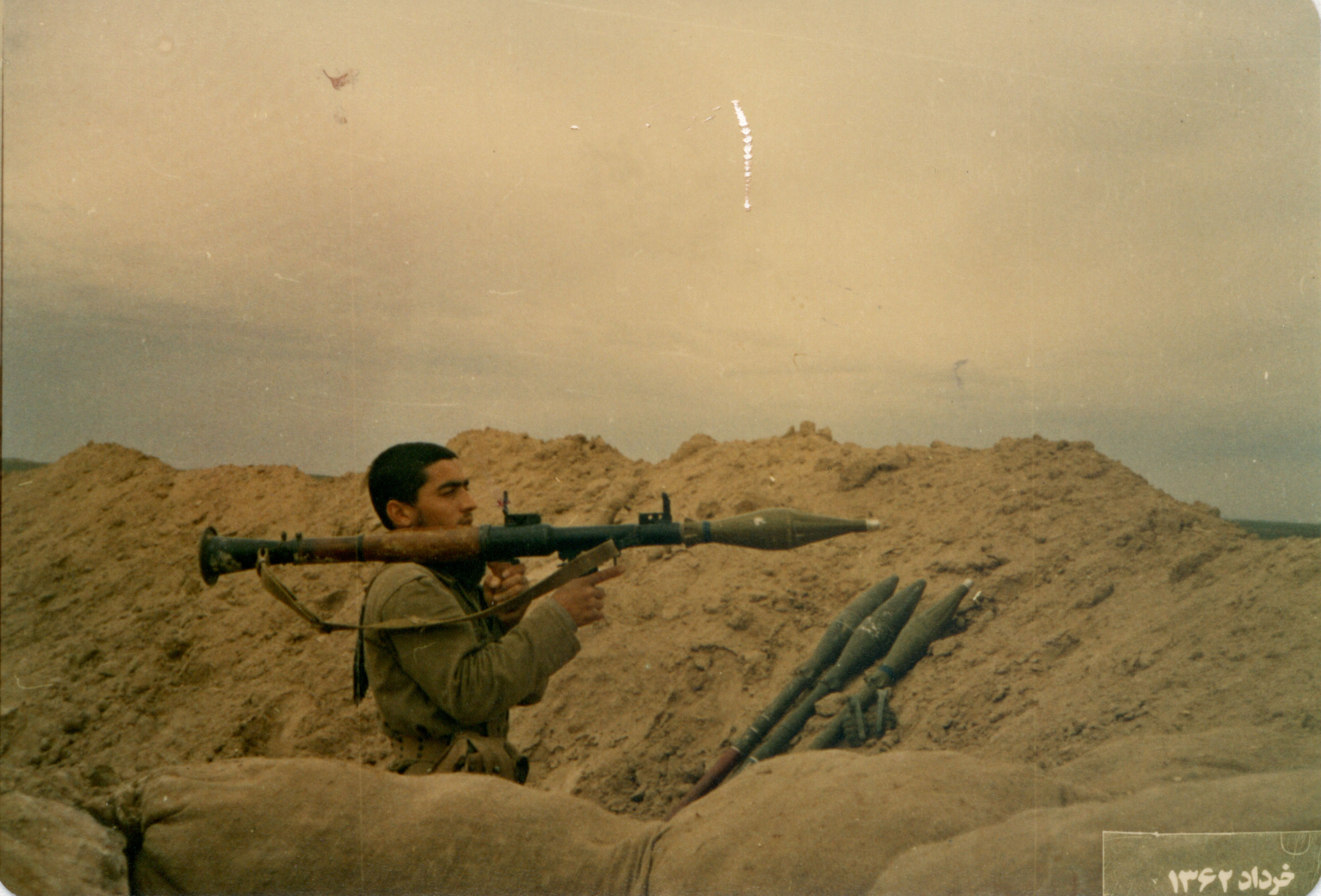 شهید