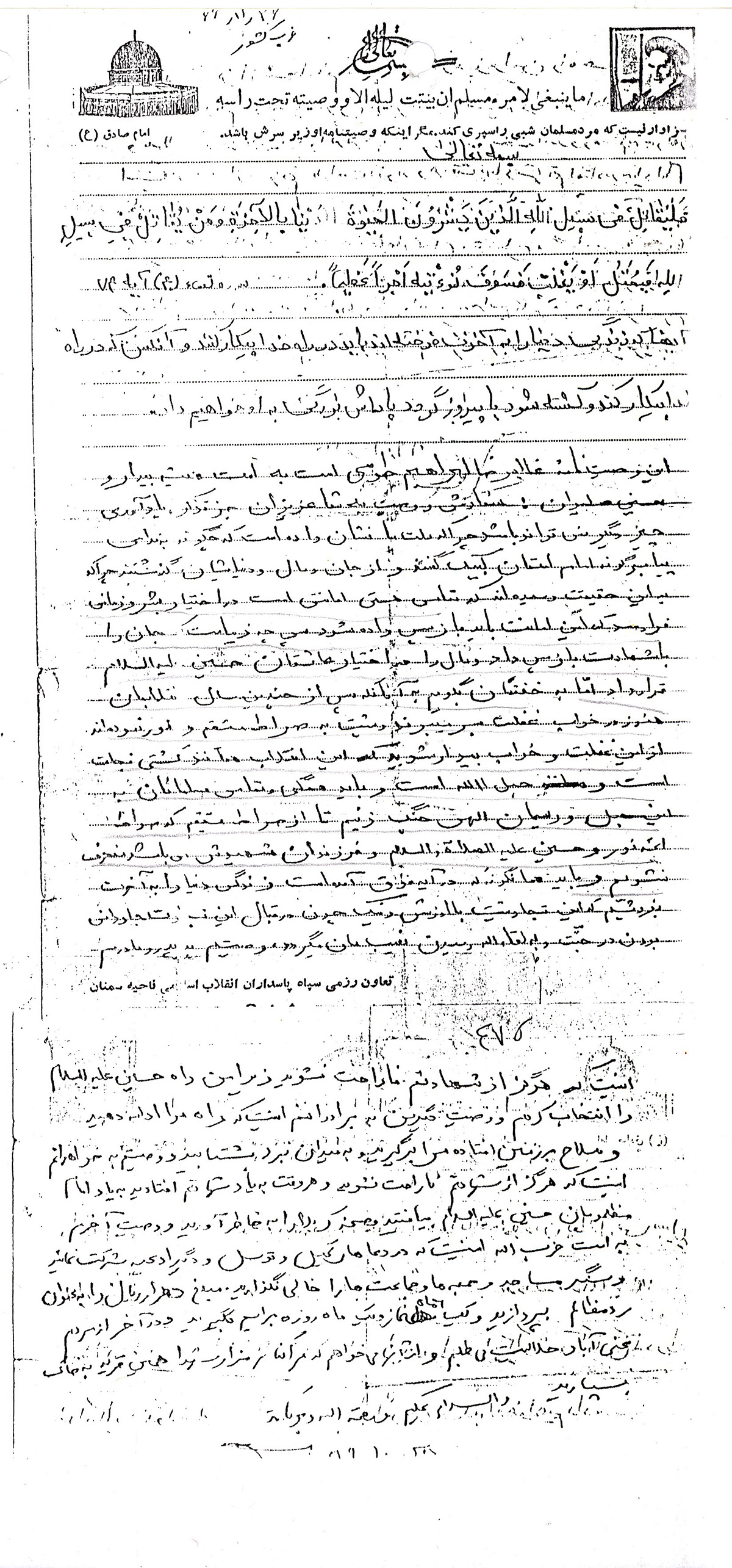اسناد