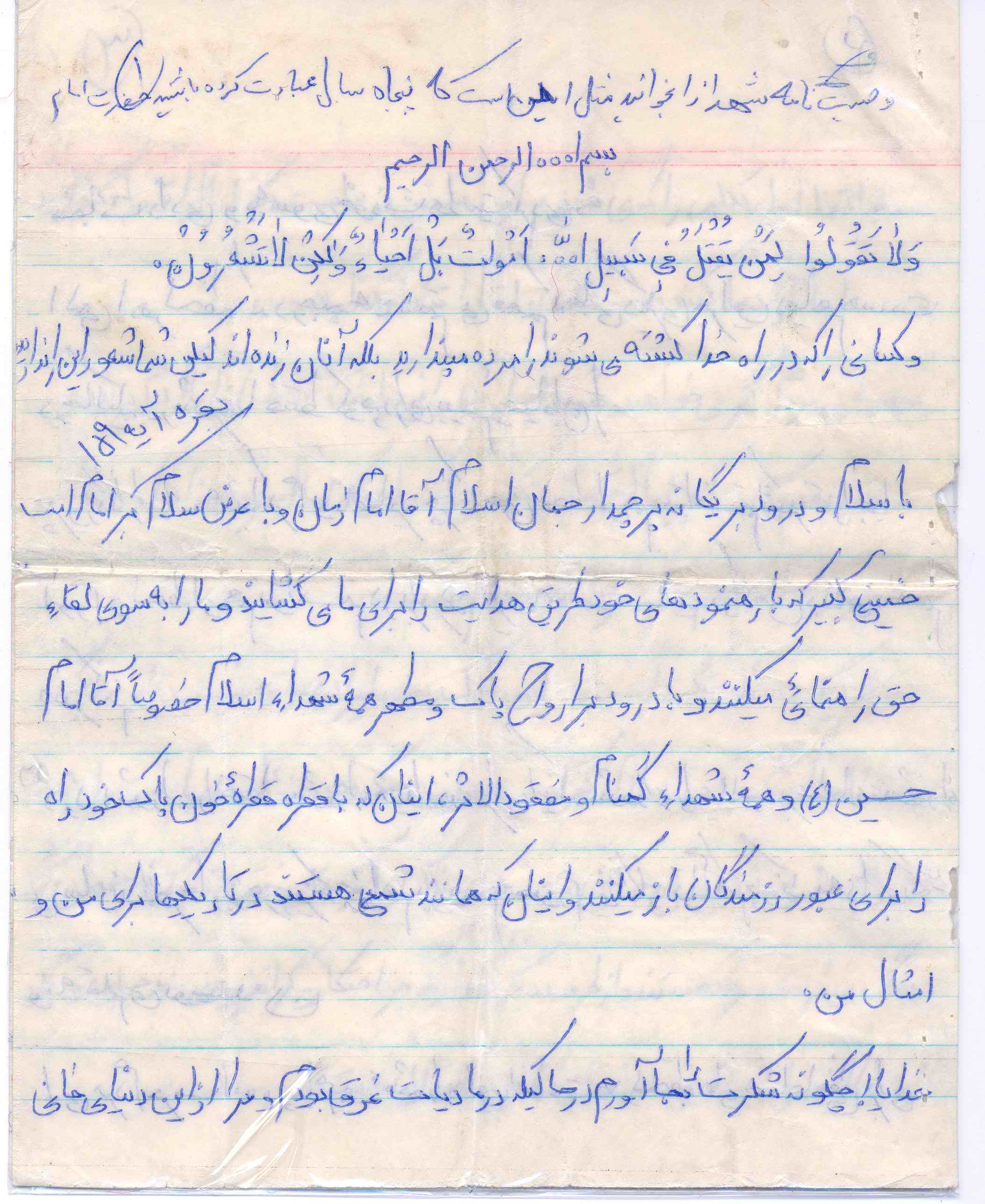 اسناد