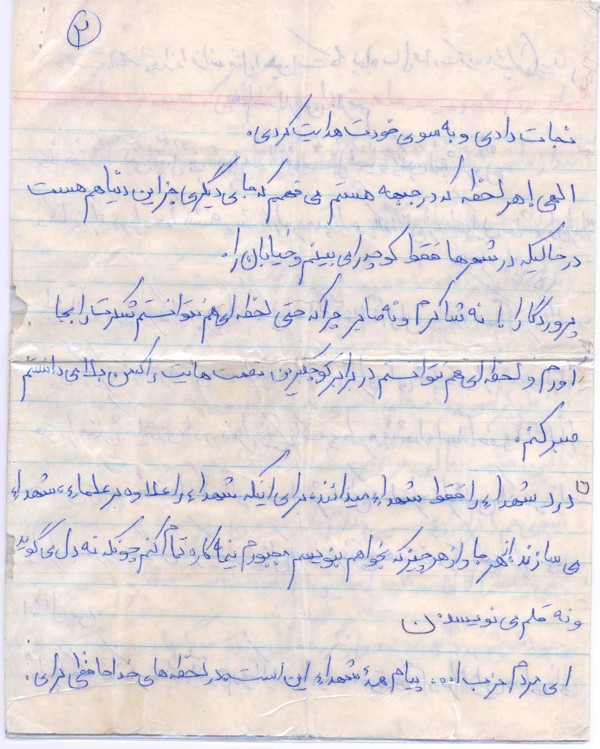 اسناد