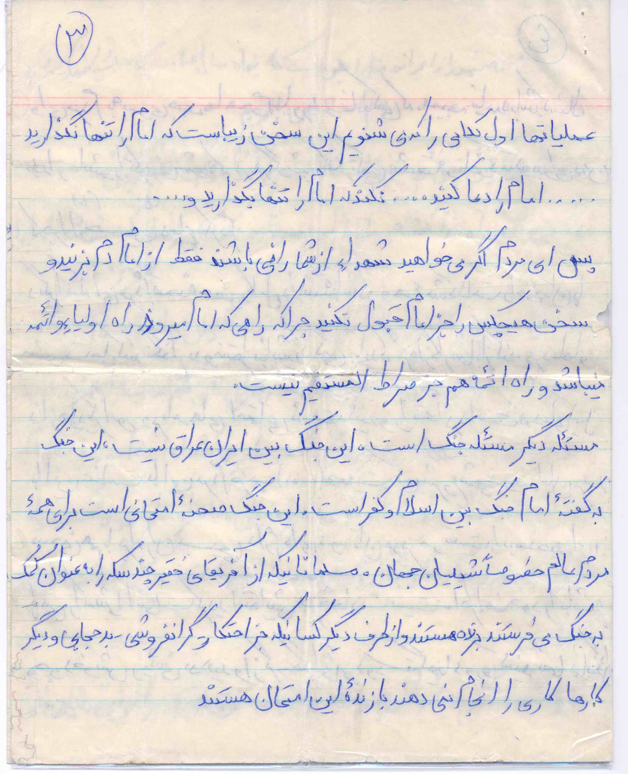 اسناد
