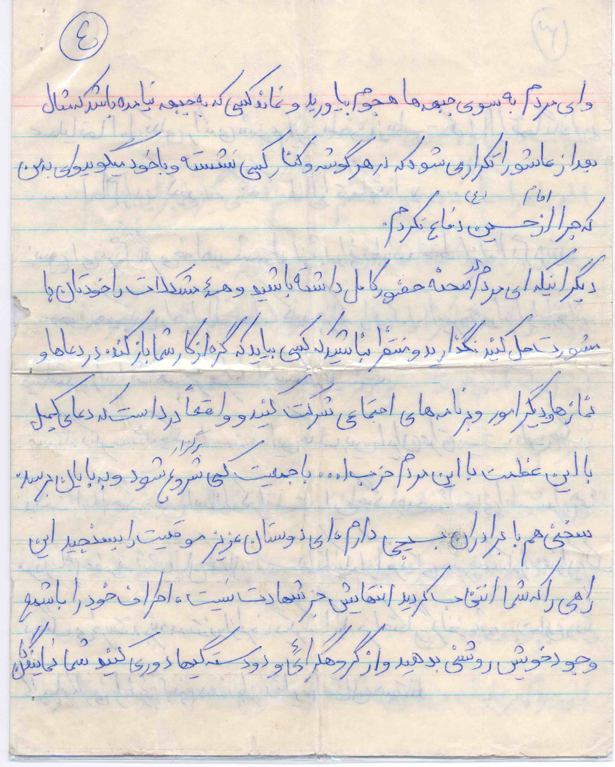 اسناد