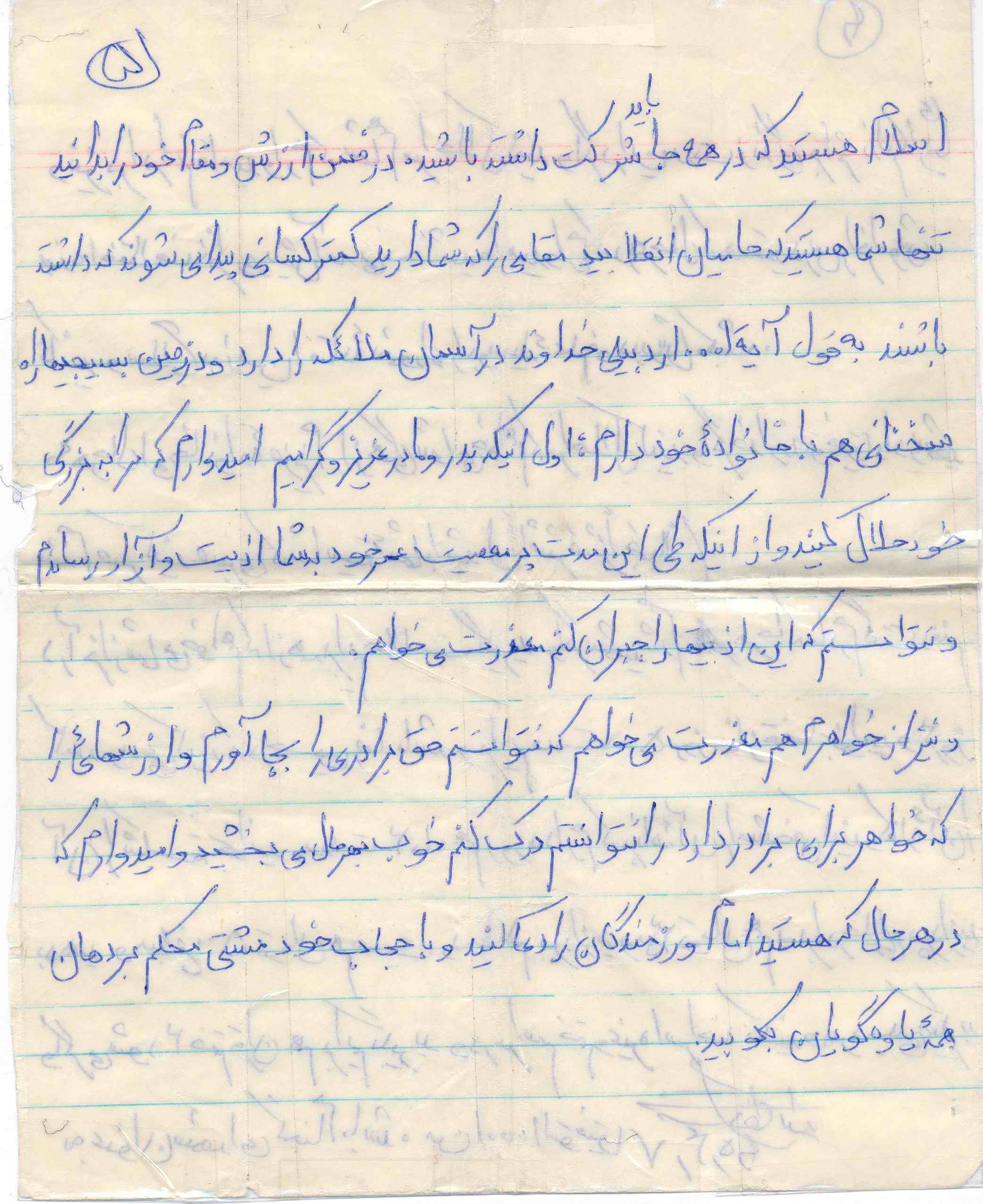 اسناد