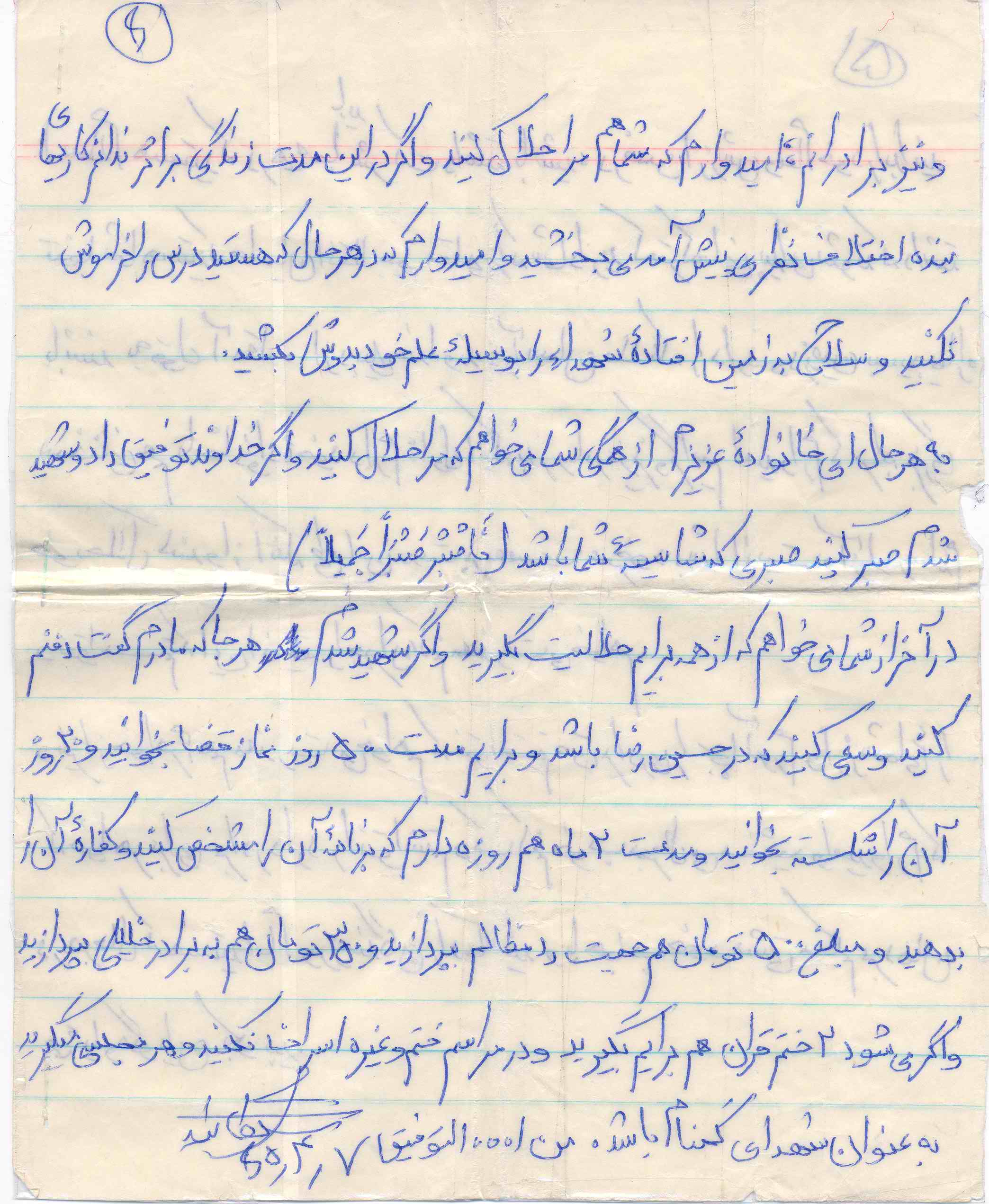 اسناد