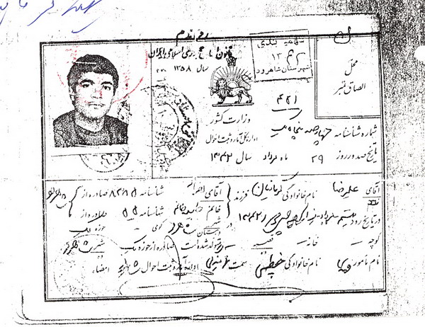 اسناد