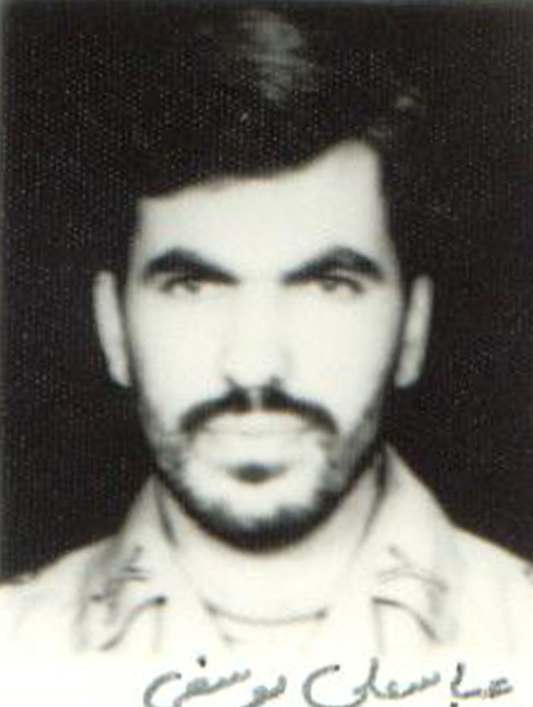 عکس شهید عباسعلی یوسفی