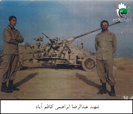 عبدالرضا ابراهیمی کاظم آباد