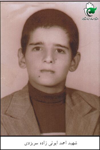 ابويي­زاده­سريزدي، احمد