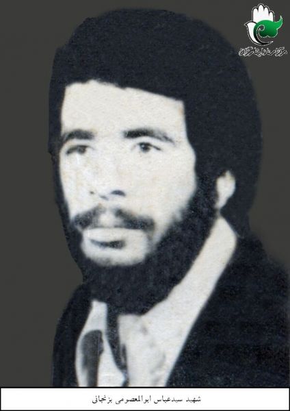 عکس شهید